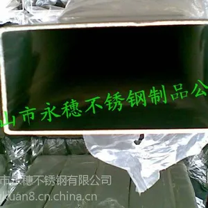 供应东莞谢岗钢管29×2.0不锈钢矩形管12×12mm
