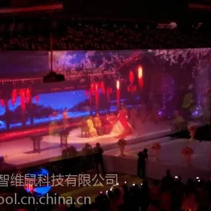 供应全息婚礼 互动婚礼 裸眼3D婚礼 高端婚礼