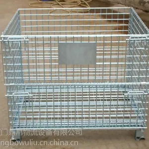 中空板仓储笼带盖 金属仓库笼 鼎帛B系列1000800840折叠式