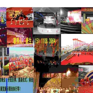 供应长沙演出设备租赁公司15111083964大唐