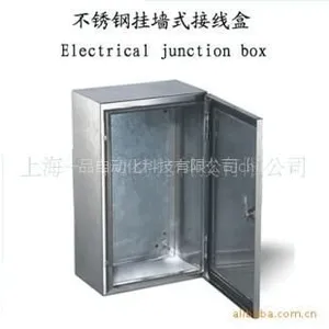 供应EPIN不锈钢挂墙式接线盒/电控箱/密封箱