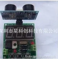 超声波带显示模块/超声波串口输出模块/超声波显示板+串口超声波