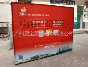 供应弹力布拉网展架、魔术贴拉网展架、出口型布拉网展架