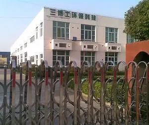 苏州三博士环保科技有限公司
