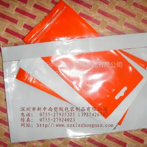 供应复合耳机袋|复合真空袋|真空拉链袋
