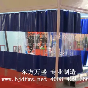 供应干磨房拉帘厂家 透明拉帘 洗车拉帘 防尘拉帘 隔断帘 洗车帘厂家