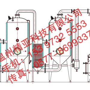 供应双效节能外循环浓缩器/双效节能浓缩器/药液浓缩器/二效/温州精亚/研发制造