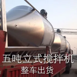 浙江塑料搅拌机厂家、价格优惠、质量保证、欢迎新老顾客前来订购、联系人刘经理18367428869
