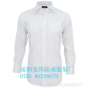 秋季男式衬衫新款长袖合身商务品牌纯棉男士衬衣批发