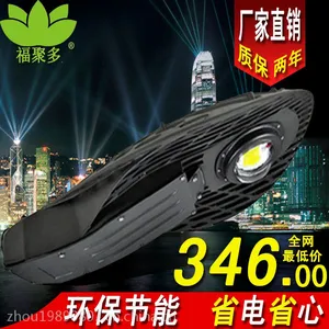 厂家低价小额批发 ***网拍型LED路灯 30-150W大功率道路照明灯具