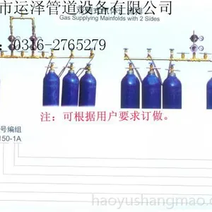 【氮气汇流排】 【氮气汇流排】 价格_【氮气汇流排】