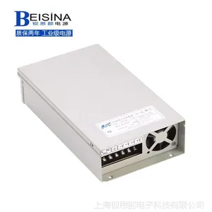 12V250W防雨开关电源