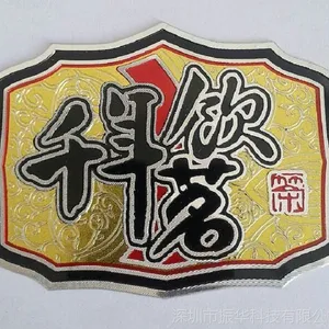 振华科技定制铝高光喷漆茶叶标牌铭牌