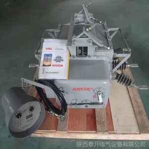 供应ZW20-12户外10KV柱上智能分界开关真空断路器