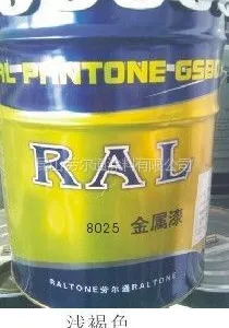 供应RAL8024哔叽棕色 RAL8025浅褐色进口***色企业产品