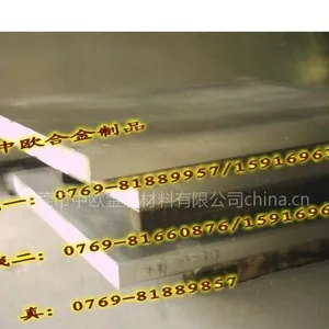 供应7075铝板用途 浙江超硬铝板7075批发 7075铝板销售美铝