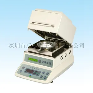 供应粉末水分测定仪