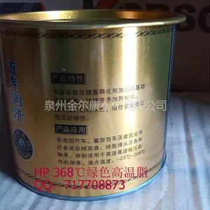 供应金尔康高温黄油