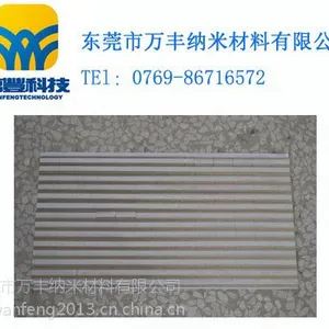 万丰导电泡棉胶带,防火导电泡棉,广州导电泡棉生产厂家