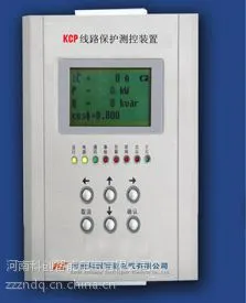 供应微机保护KCP-900系列