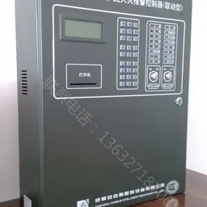 供应吉林消防主机控制系统那里有?消防认证烟感报警器主机