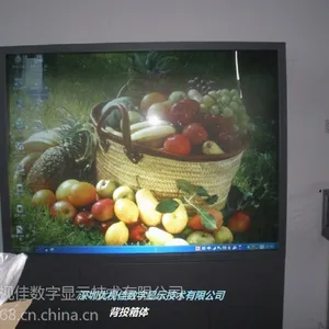 供应背投箱体 背投一体机 教学互动背投一体机