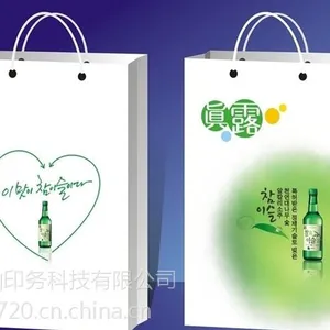 上海手提袋印刷多少钱 上海价格***的手提袋印刷定制厂家沐灿供