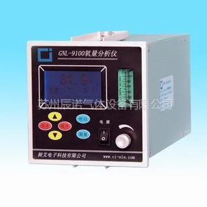 供应微量氧分析仪丨型号GNL-9100丨品牌昶艾