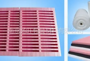 供应供应江苏安徽EPE珍珠棉厂家