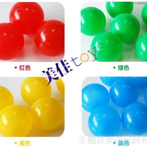 ������ ������ ��ͯ��Ϸ�� ���������� ***��ζ˫ɫ��ɫ��8cm
