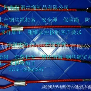 订做加工各种包胶钢丝绳端子加工 316不锈钢丝绳加工