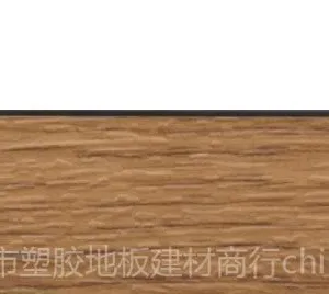 供应福州PVC地板,福清PVC地板,平潭PVC地板