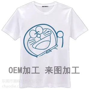 承接圆领T恤来版来图加工OEM加工ODM加工