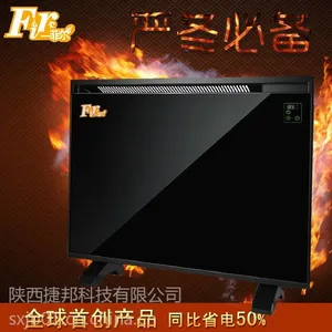 供应2013对流式碳纤维电暖器取暖器批发
