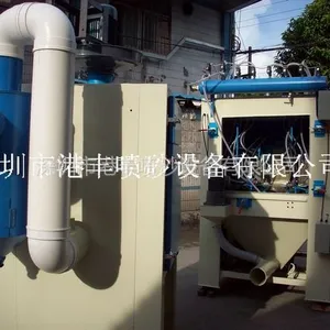港丰厂家直销圆盘类专用转盘式全自动喷砂机 定做非标喷砂机