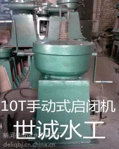供应LG-10T螺杆启闭机手动螺杆启闭机现货