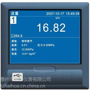 ��ӦSH8100ϵ����ֽ��¼�� 48·��ɫ���ݲɼ�