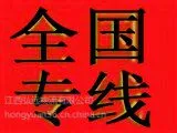 ��Ӧ���ݷ�خ�����Ϻ������ɽ��ζ���ɽ���˹�˾ȫ�и�