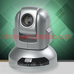 供应深圳中天华科USB高清会议摄像机HK-D380-K1