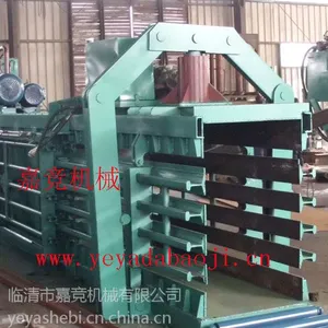 供应树皮液压打包机