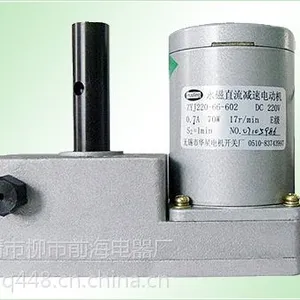 供应正泰断路器储能电机ZYJ220-66-602
