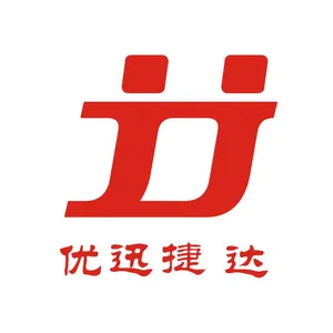 成都优迅捷达科技有限公司