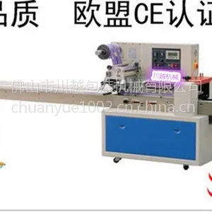 ��ӦMBA-250�Զ���ҳ��װ��е ��������װ��