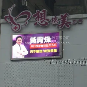 鹰潭室内全彩LED显示屏,室内LED电子显示屏,请咨询:黄先生13538233825