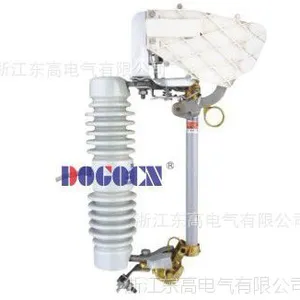供应熔断器/喷射式/跌落式/负荷型跌落开关/跌落式熔断器