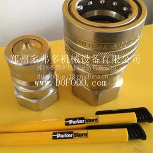 ��Ӧ�ൺ�ֻ�parker��ͷ �ɿ˿컻���ٿ���ͷ����ʽ����ֽ�ͷH1-62��ͷ