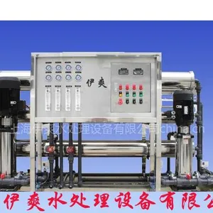 供应清洗废塑料污水型处理的设备