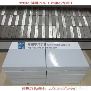 大理石排锯专用金刚石排锯刀头