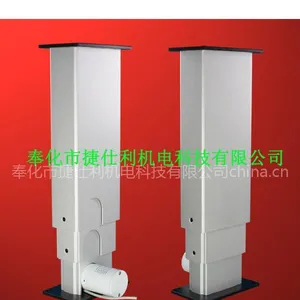 影像器材升降机电动升降立柱竹节式升降器JSL-LZ02