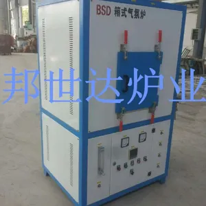 供应真空气氛炉 气氛炉